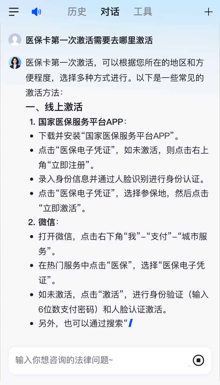 新泰最新医保卡有到期时间吗方法分析(最方便真实的新泰医保卡有到期时间吗现在方法)